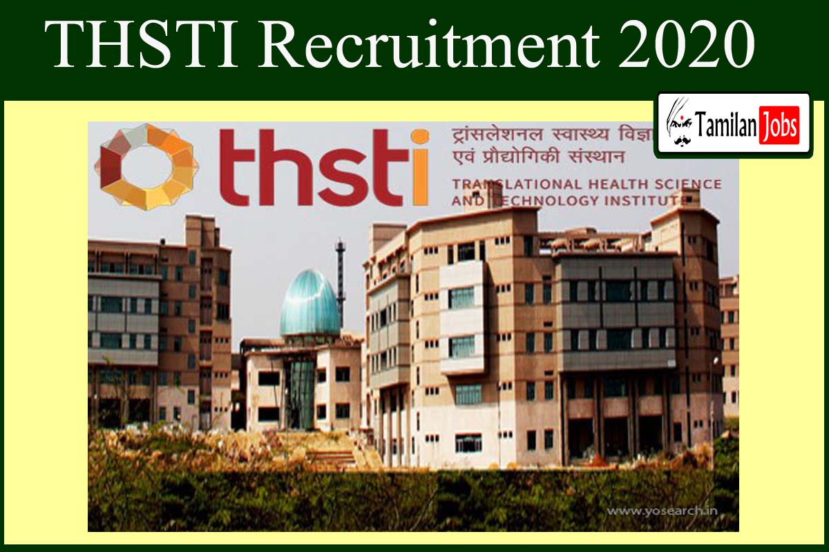 THSTI Recruitment 2020