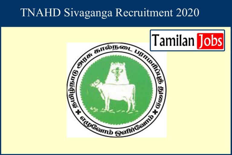 TNAHD Sivaganga Recruitment 2020 Out – Office Assistant Jobs