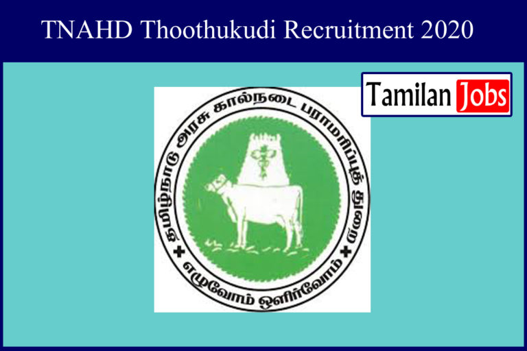 TNAHD Thoothukudi Recruitment 2020