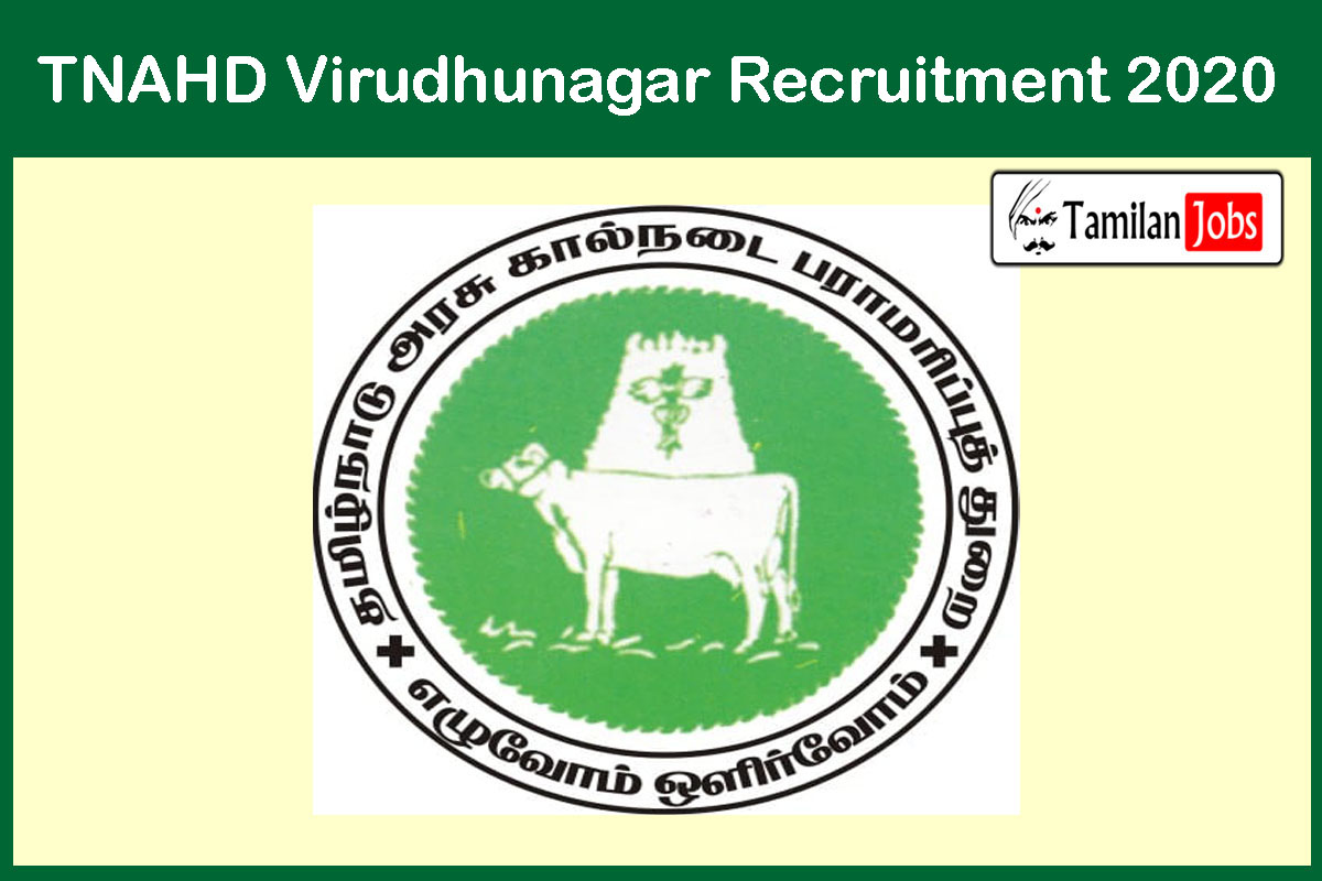 TNAHD Virudhunagar Recruitment 2020 Out - Office Assistant, Driver Jobs