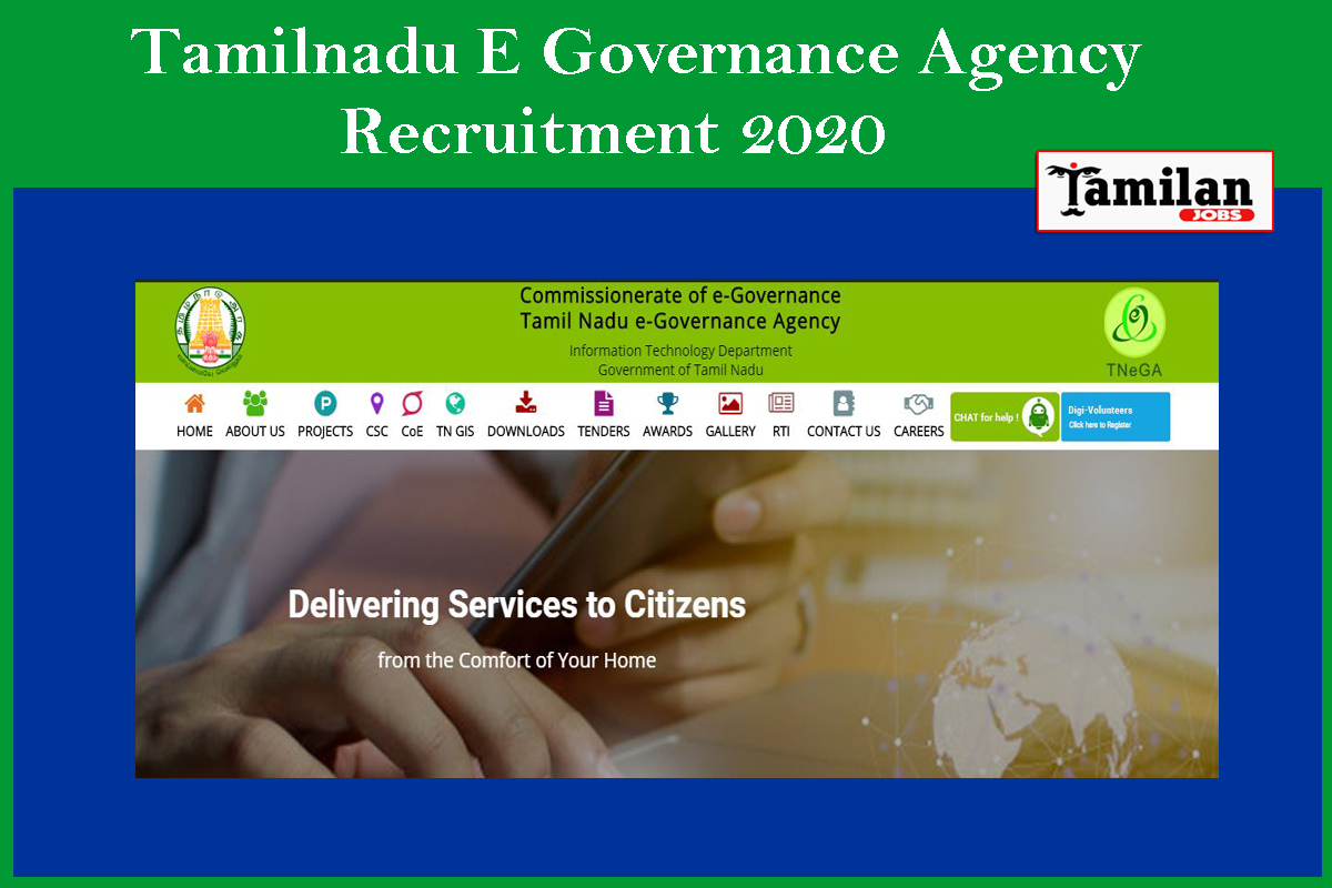 TNEGA Recruitment 2020