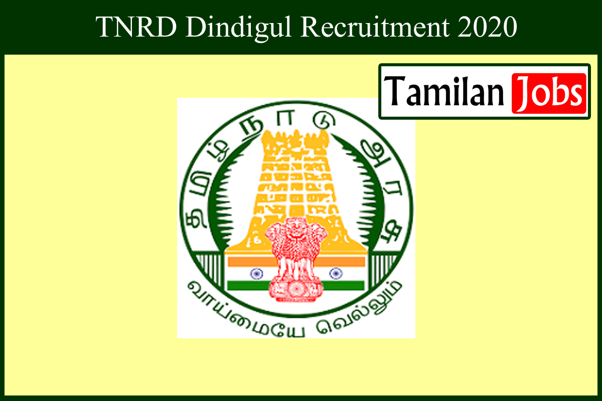 TNRD Dindigul Recruitment 2020