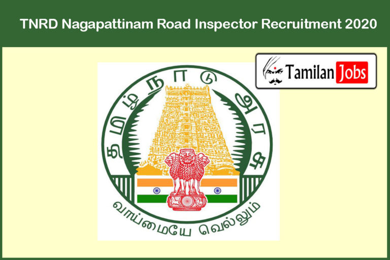 TNRD Nagapattinam Road Inspector Recruitment 2020