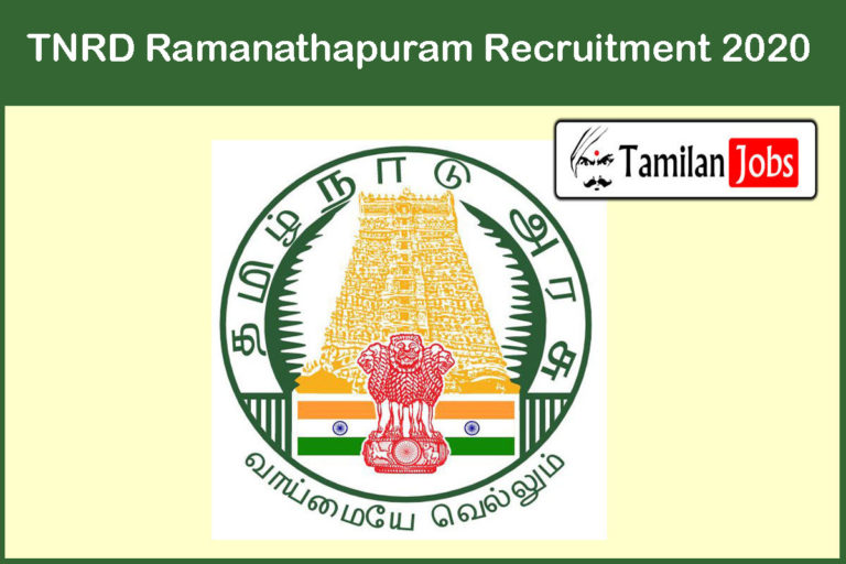 TNRD Ramanathapuram Road Inspector Recruitment 2020
