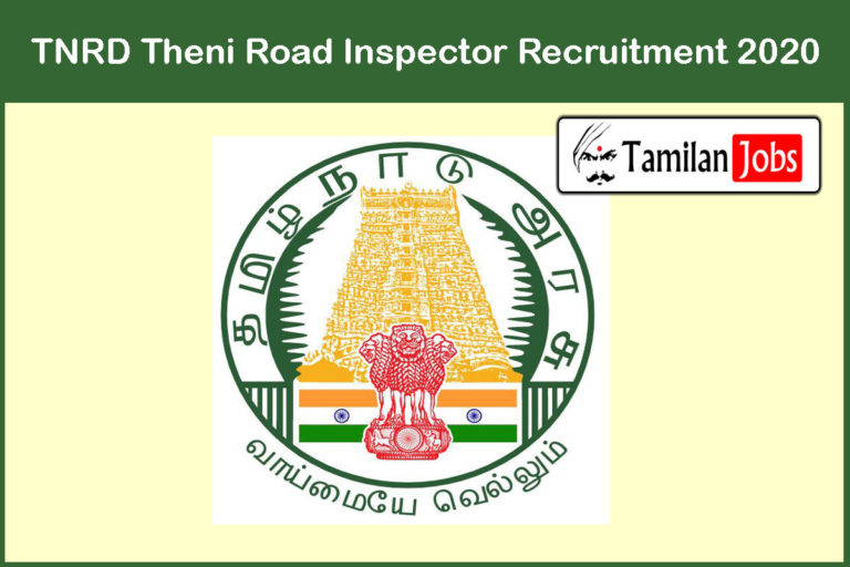 TNRD Theni Road Inspector Recruitment 2020