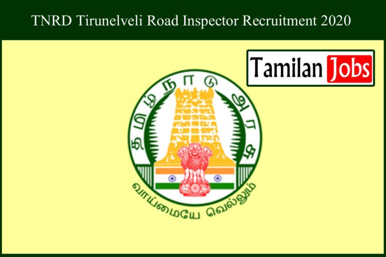 TNRD Tirunelveli Road Inspector Recruitment 2020