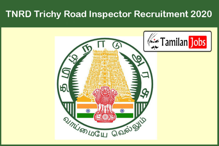 TNRD Trichy Road Inspector Recruitment 2020