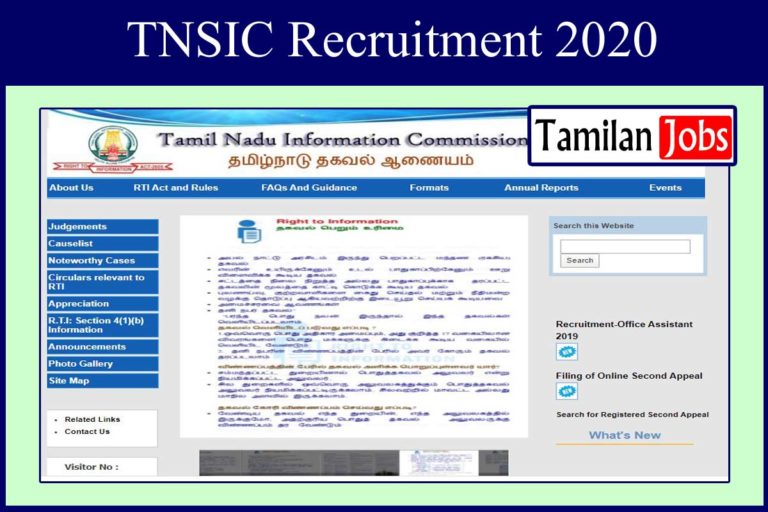 TNSIC Recruitment 2020