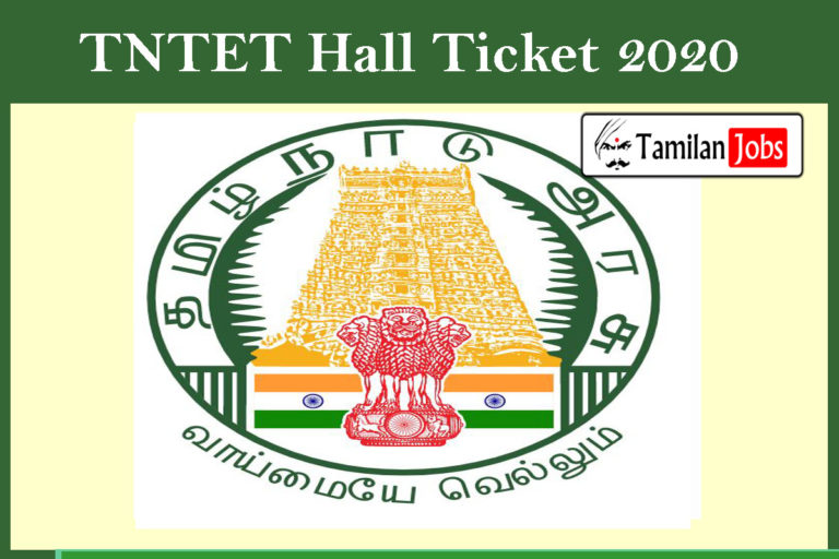 TNTET Hall Ticket 2020