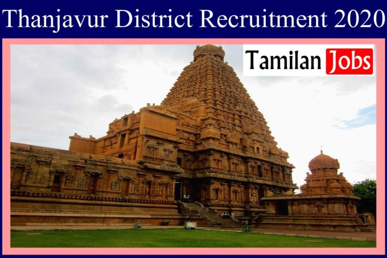 Thanjavur District Recruitment 2020