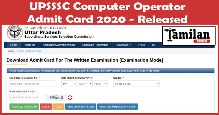 UPSSSC Computer Operator Admit Card 2020