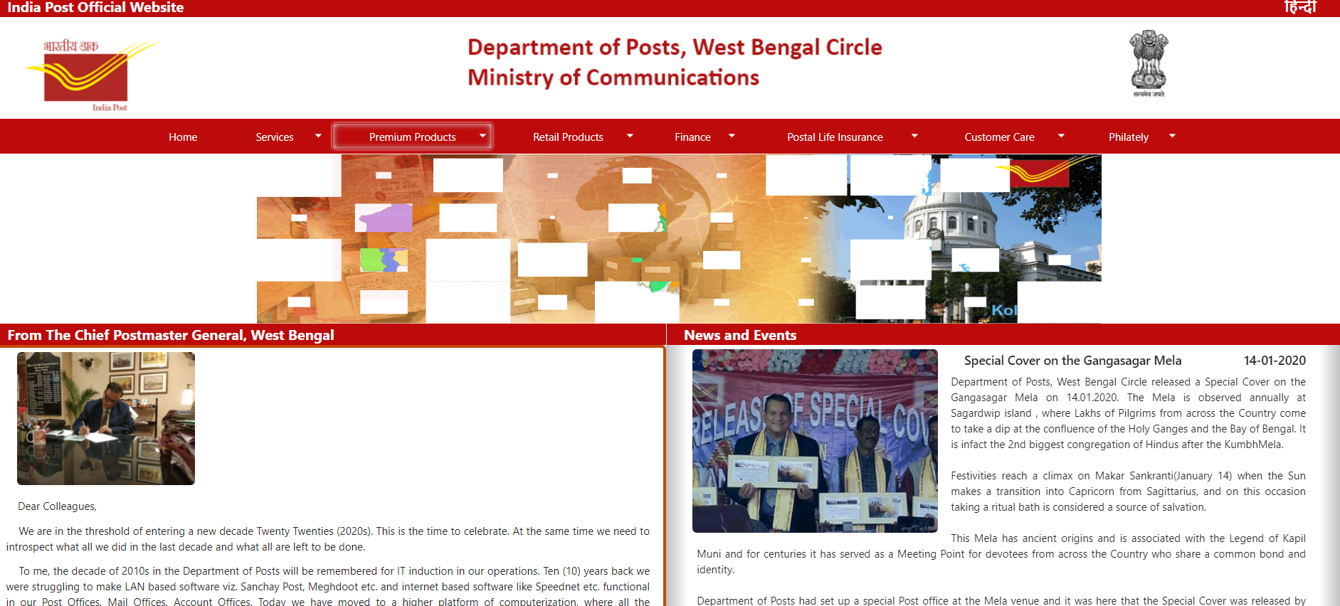 Wb Postal Gramin Dak Sevaks(Gds) Result 2020