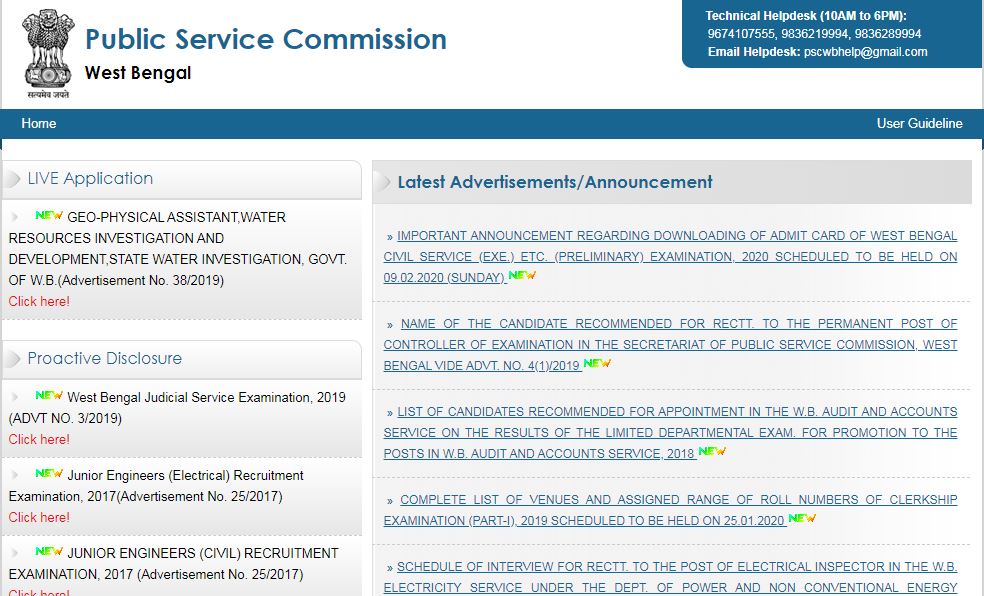 West Bengal PSC admit card 2020