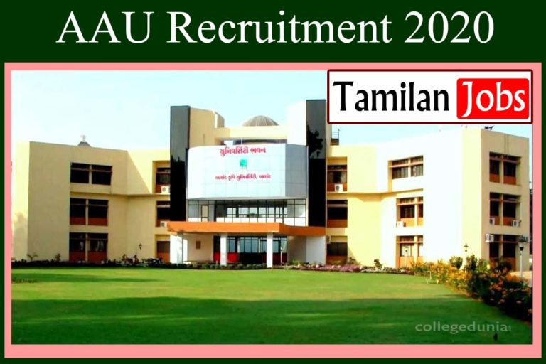 AAU Recruitment 2020