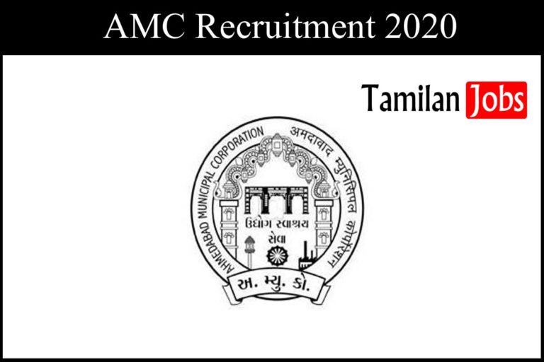 AMC Recruitment 2020