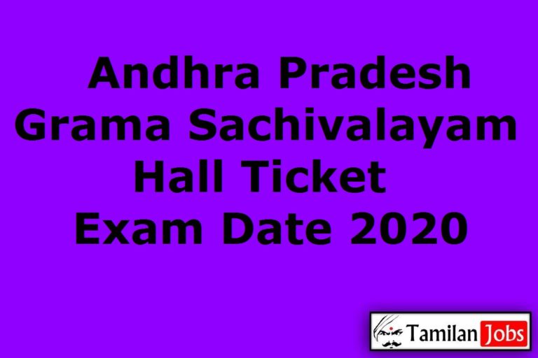 AP Grama Sachivalayam Hall Ticket 2020