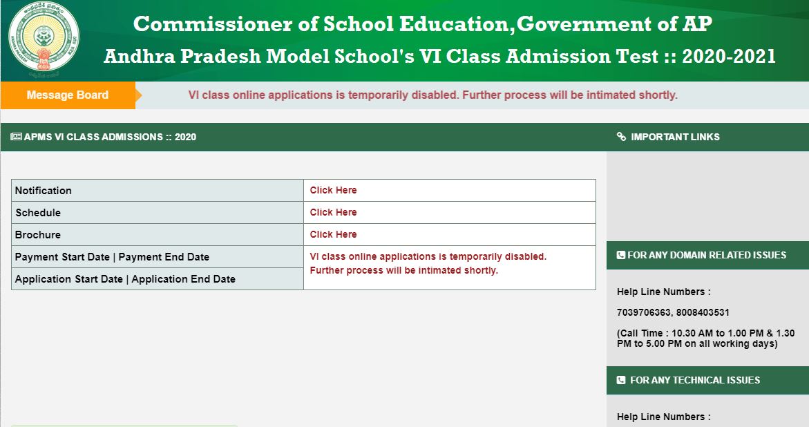 AP Model School Entrance Exam Date 2020