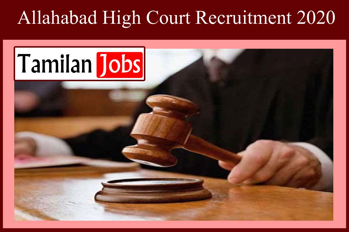 Allahabad High Court Recruitment 2020