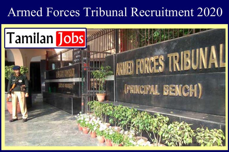 Armed Forces Tribunal Recruitment 2020