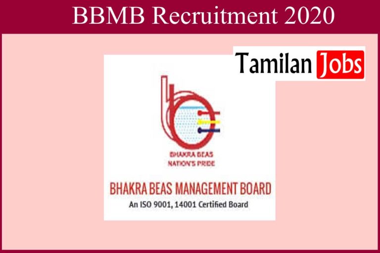 BBMB Recruitment 2020