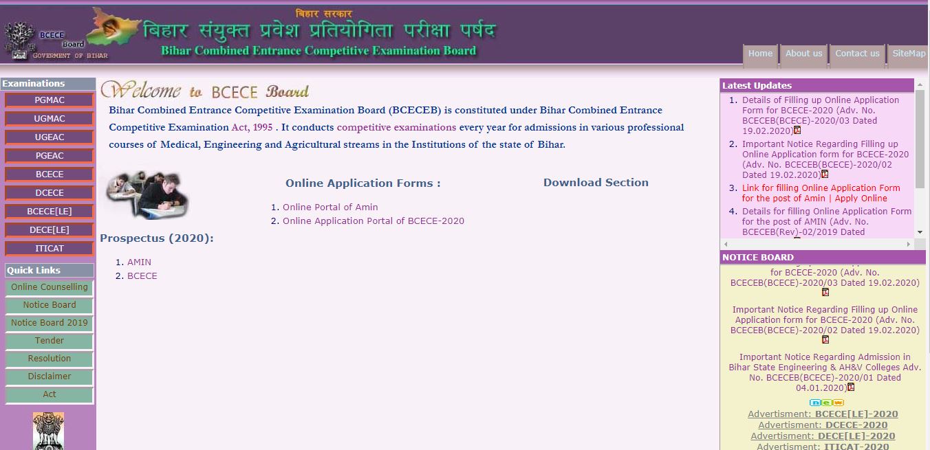 BCECE Admit Card 2020