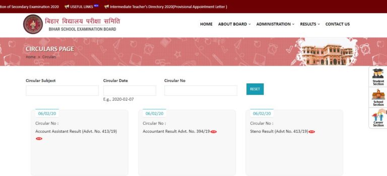 BSEB Accoundant Result 2019