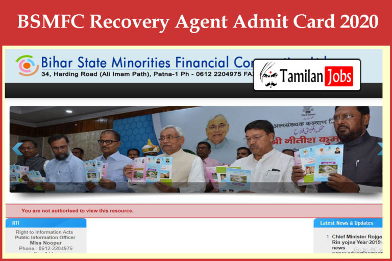 BSMFC Recovery Agent Admit Card 2020