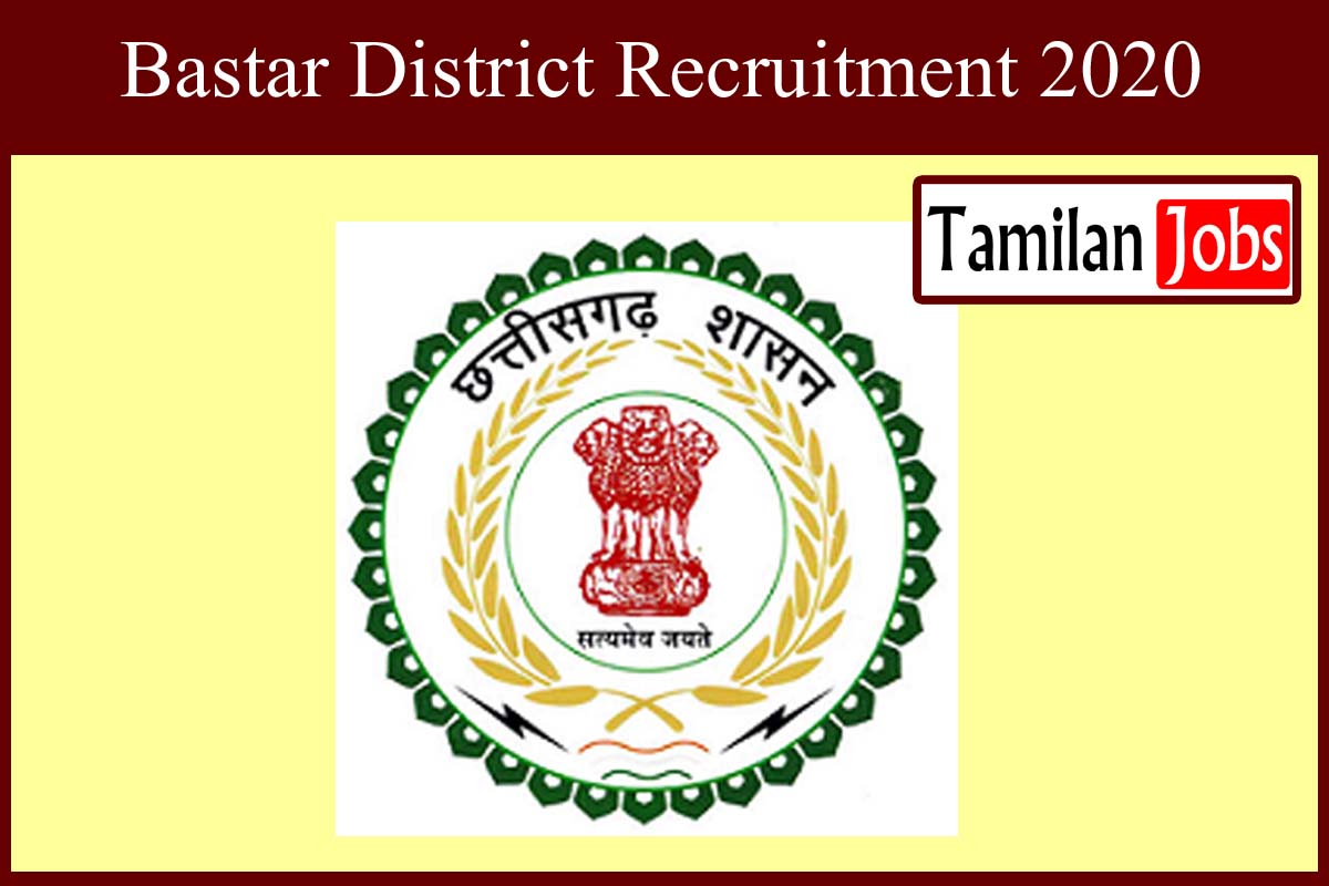 Bastar District Recruitment 2020