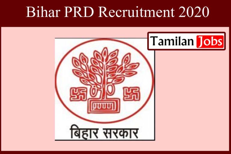 Bihar PRD Recruitment 2020