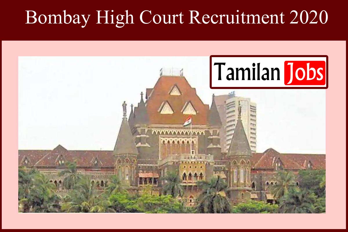 Bombay High Court Recruitment 2020