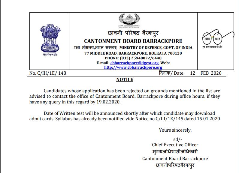 CB Barrackpore Selection List 2020