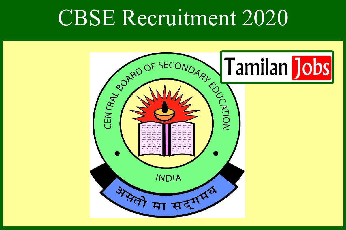 CBSE Recruitment 2020