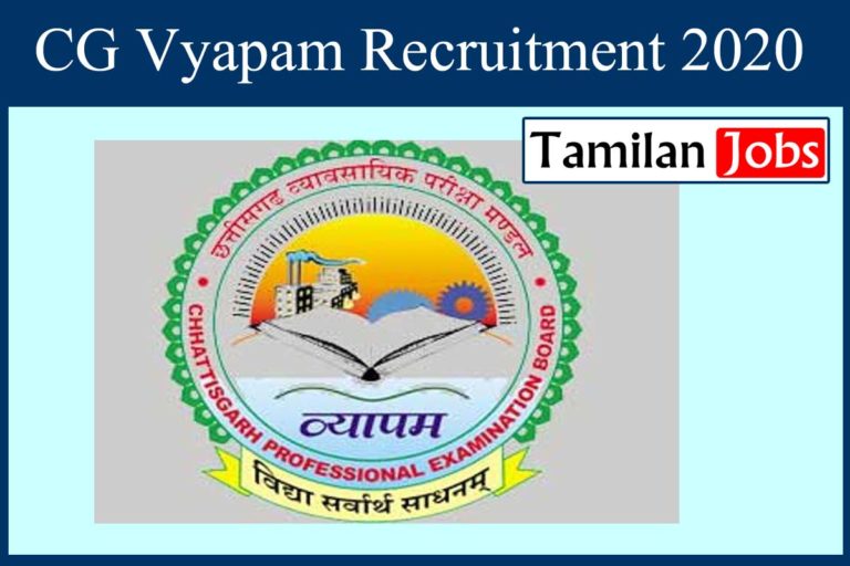 CG Vyapam Recruitment 2020