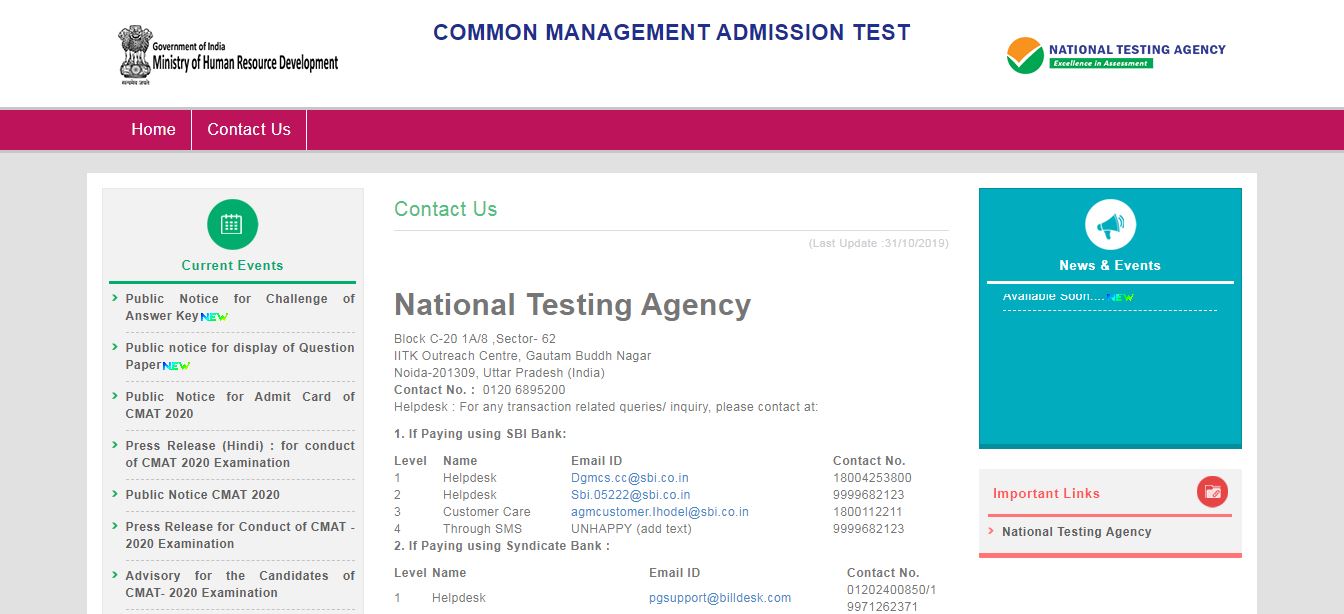 CMAT Result 2020