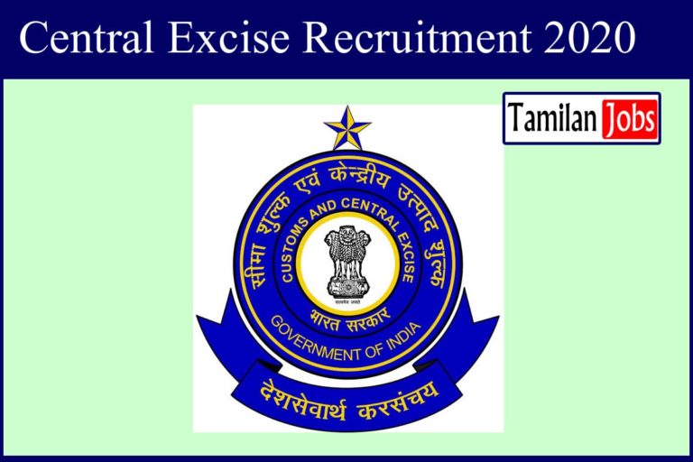 Central Excise Recruitment 2020
