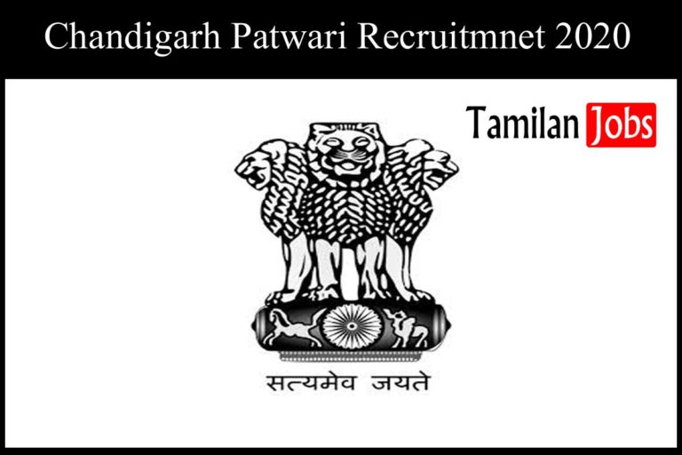Chandigarh Patwari Recruitmnet 2020