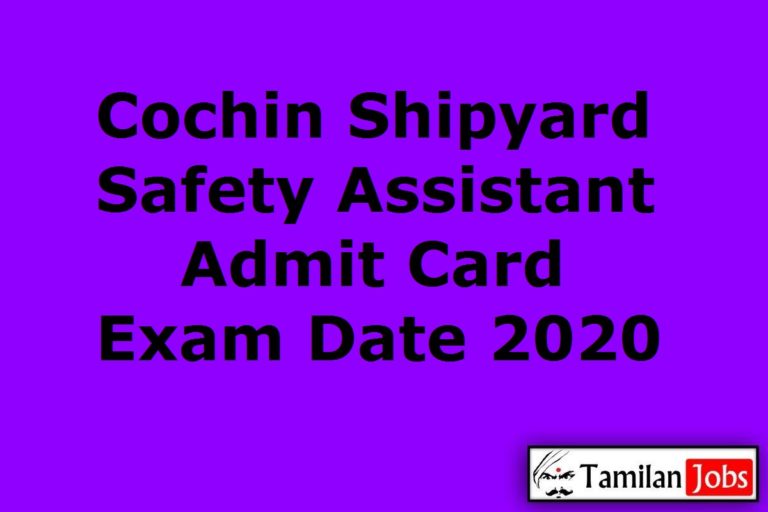 Cochin Shipyard Safety Assistant Admit Card 2020