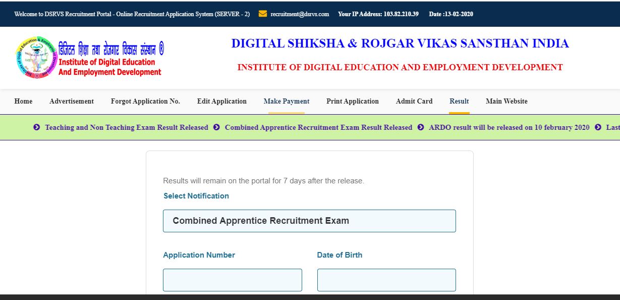 DSRVS Teaching, Non Teaching Result 2020