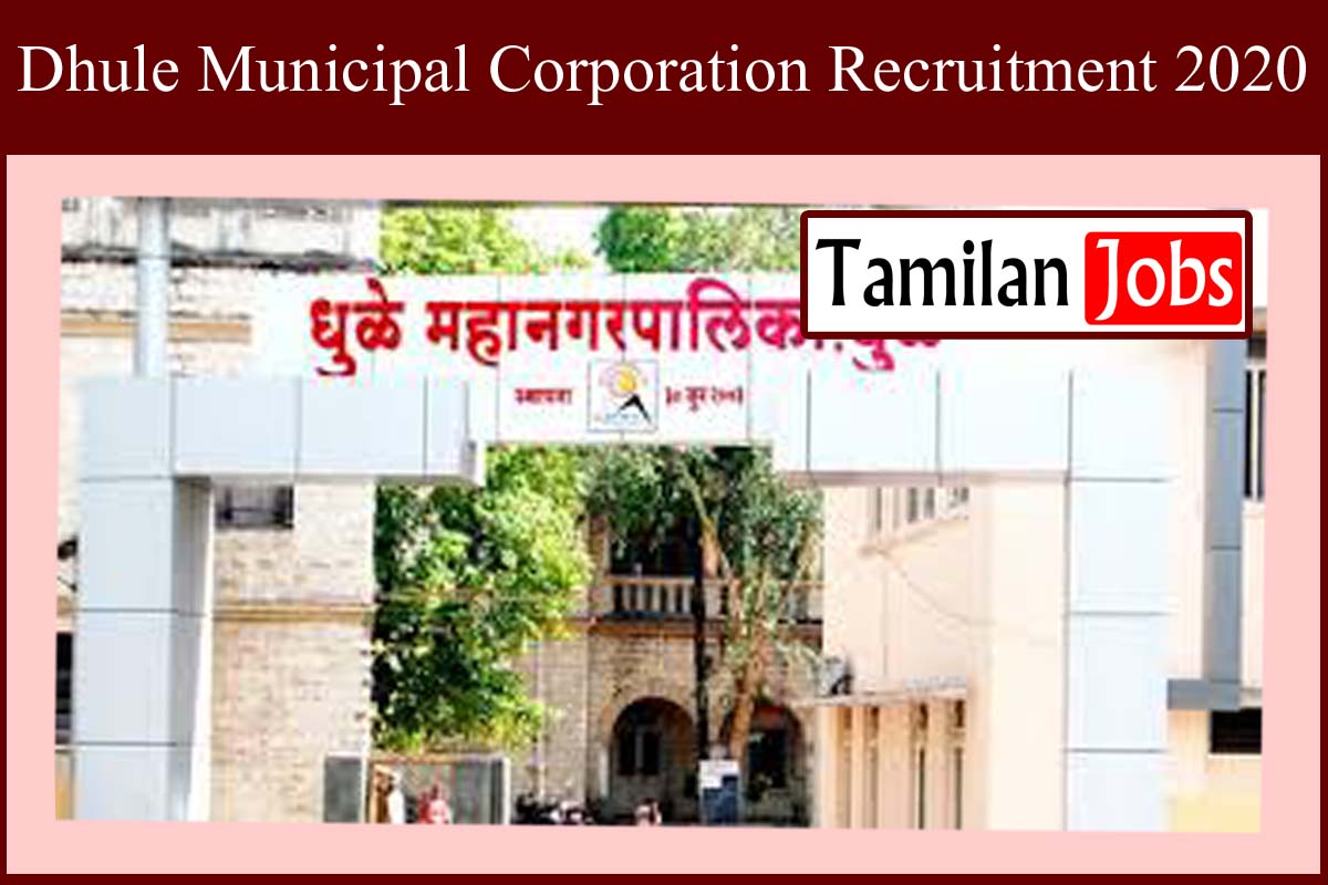 Dhule Municipal Corporation Recruitment 2020