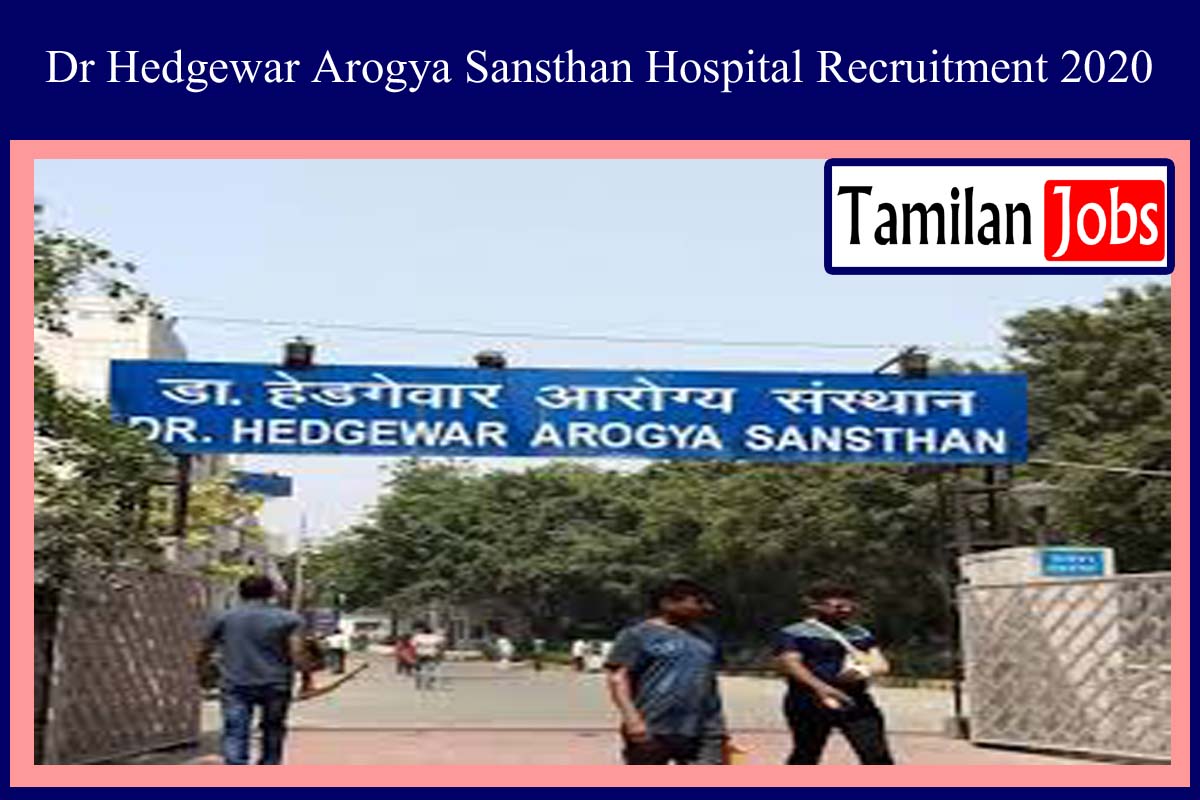 Dr Hedgewar Arogya Sansthan Hospital Recruitment 2020