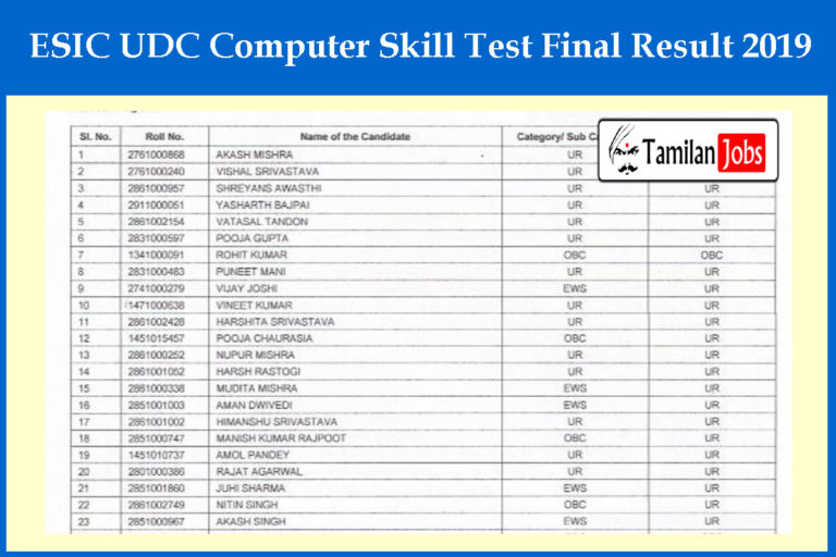 ESIC UDC Computer Skill Test Final Result 2019