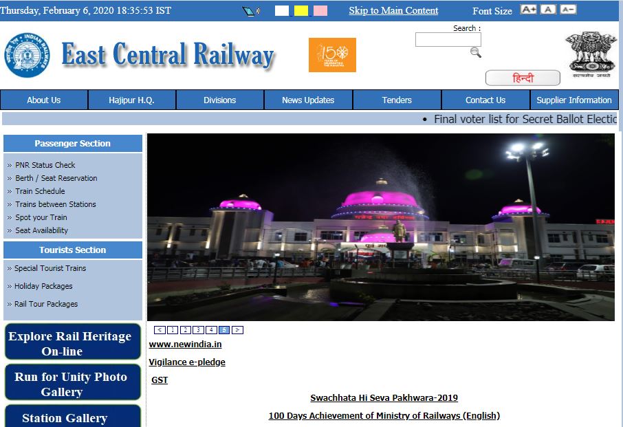 East Central Railway Assistant Nursing Officer Admit Card 2020