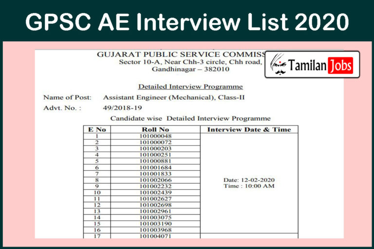 GPSC AE Interview List 2020