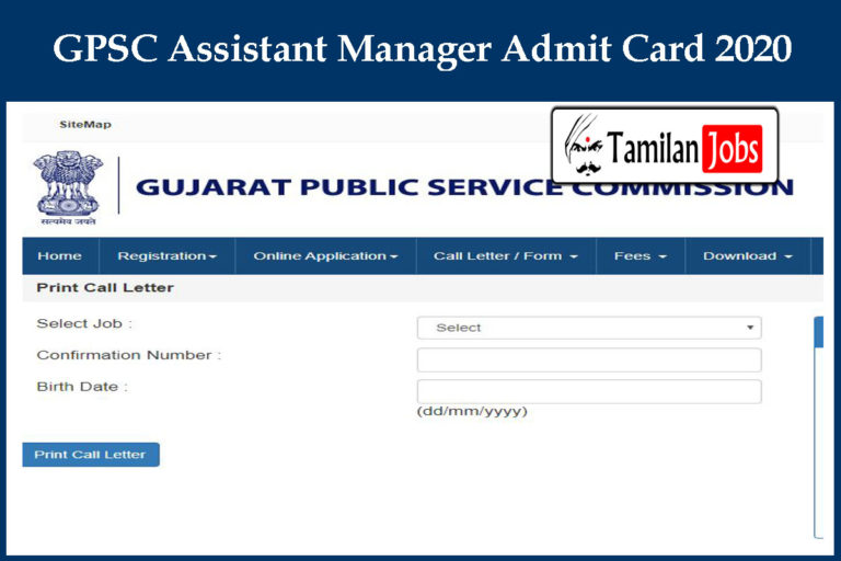 GPSC Assistant Manager Admit Card 2020