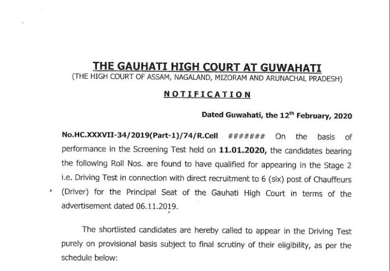 Gauhati High Court Driving Test Date 2020