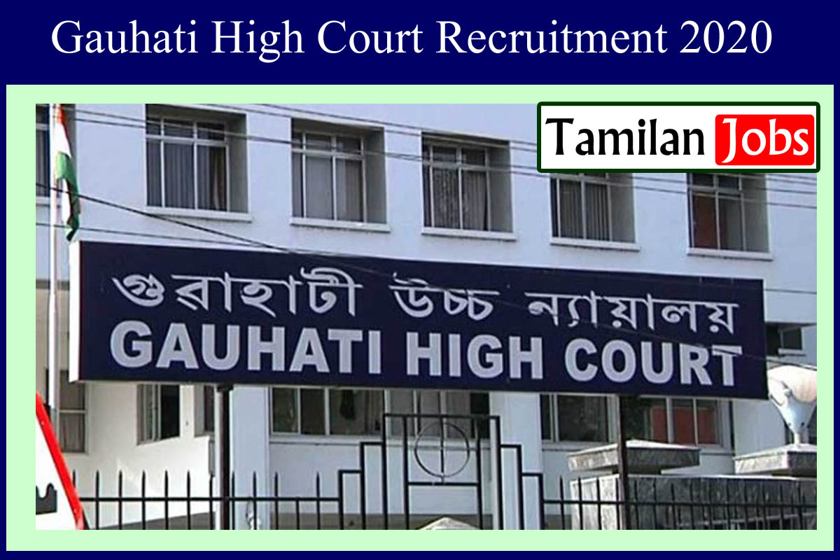 Gauhati High Court Recruitment 2020