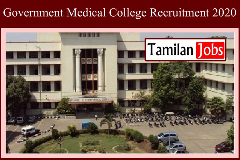 Government Medical College Recruitment 2020