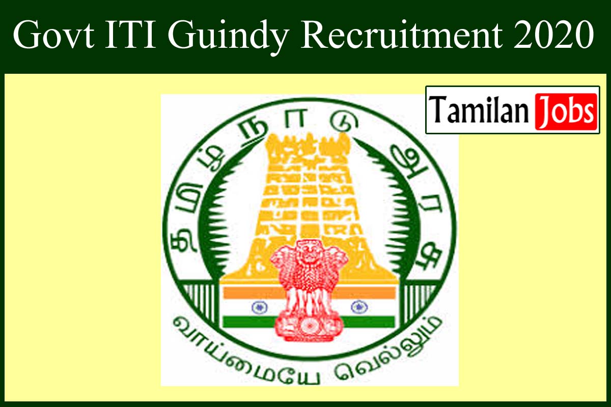 Govt ITI Guindy Recruitment 2020