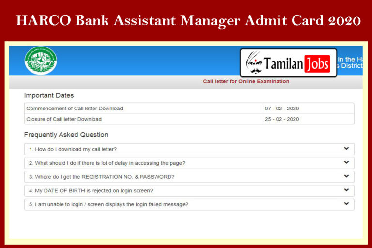HARCO Bank Assistant Manager Admit Card 2020