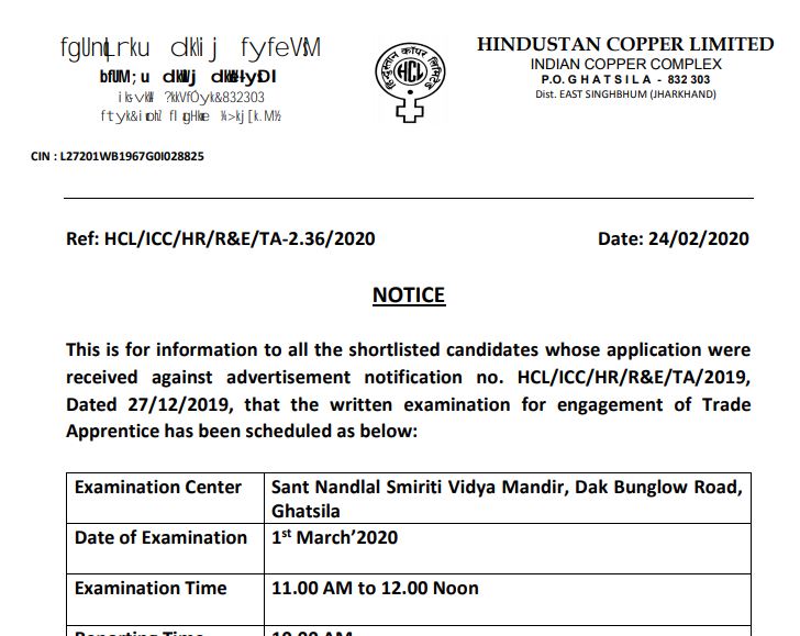 HCL Trade Apprentice Short List 2020